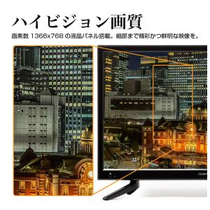 テレビ 22インチ 液晶テレビ 小型 ハイビジ...の詳細画像2