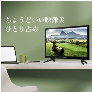 テレビ 22インチ 液晶テレビ 小型 ハイビジ...の詳細画像3