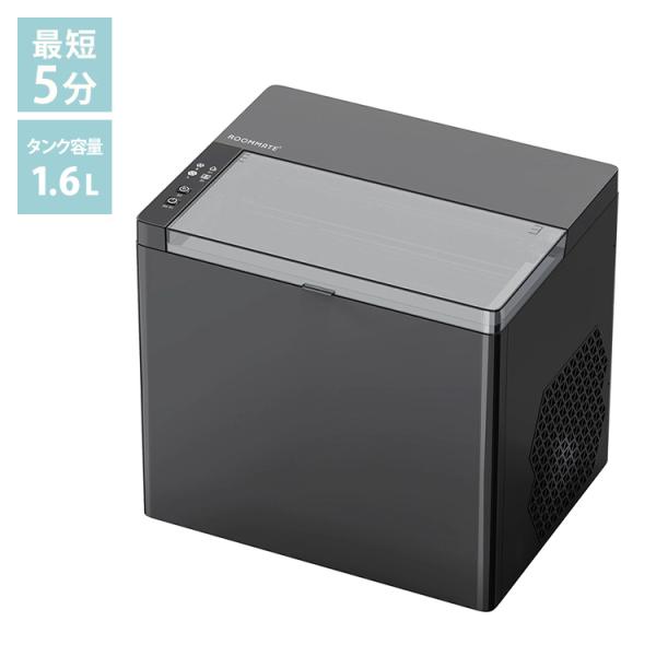 製氷機 自家製アイスメーカー 高速製氷機 最短5分 アイスメーカー 穴あきキャップ型アイス 2種製氷...