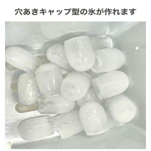 製氷機 自家製アイスメーカー 高速製氷機 最短...の詳細画像2