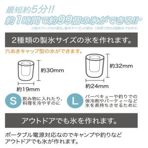 製氷機 自家製アイスメーカー 高速製氷機 最短...の詳細画像3