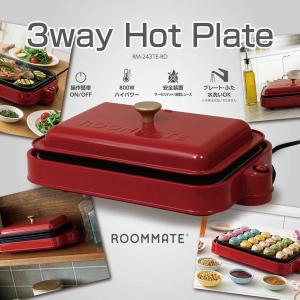 3WAYホットプレート ホットプレート 鍋 深...の詳細画像1