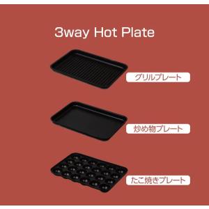 3WAYホットプレート ホットプレート 鍋 深...の詳細画像2