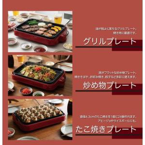 3WAYホットプレート ホットプレート 鍋 深...の詳細画像3