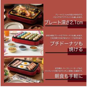 3WAYホットプレート ホットプレート 鍋 深...の詳細画像4