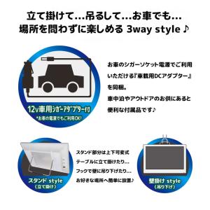 ポータブルDVDプレーヤー 17型 地デジチュ...の詳細画像4