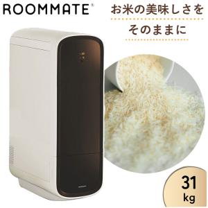 米びつ 保冷米びつ ライスクーラー 31kg 米...の商品画像