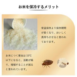 米びつ 保冷米びつ ライスクーラー 31kg ...の詳細画像4