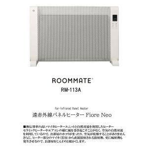 遠赤外線 パネルヒーター Fiore Neo ...の詳細画像1