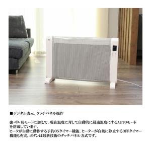 遠赤外線 パネルヒーター Fiore Neo ...の詳細画像2
