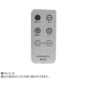 遠赤外線 パネルヒーター Fiore Neo ...の詳細画像3