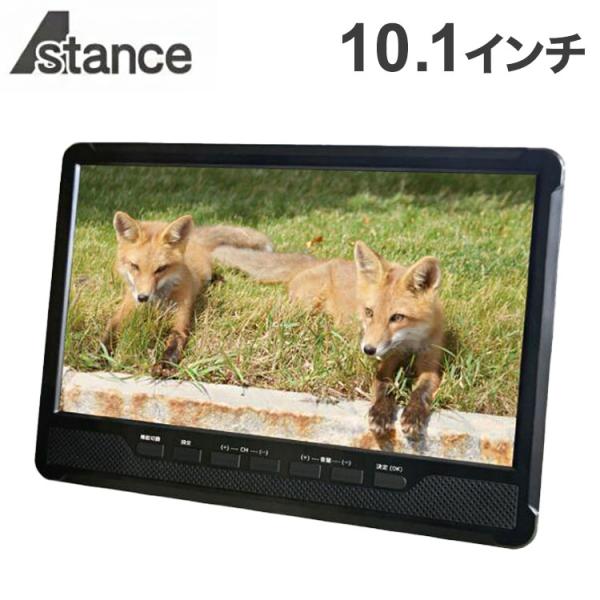 10インチ DVDプレーヤー 車載用バッグ同梱 地デジチューナー搭載 ポータブル AK-TDV101...