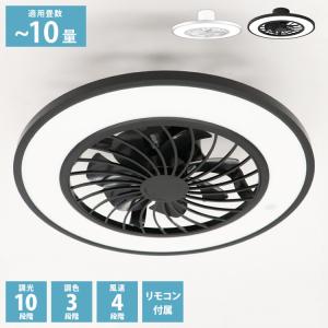 DOSHISHA（ドウシシャ） シーリングファンスイング 6畳 DCC-SW06EC