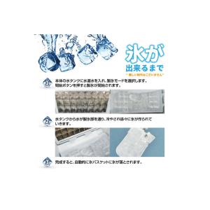 高速アイスメーカー ロックアイス 製氷機 クリ...の詳細画像3
