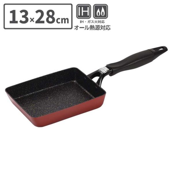 究極の道具軽 マーブル加工IH対応玉子焼13×18cm 代引不可
