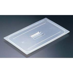 CAMBRO 半透明フードパン用取手付カバー 40PPCH AHC5340