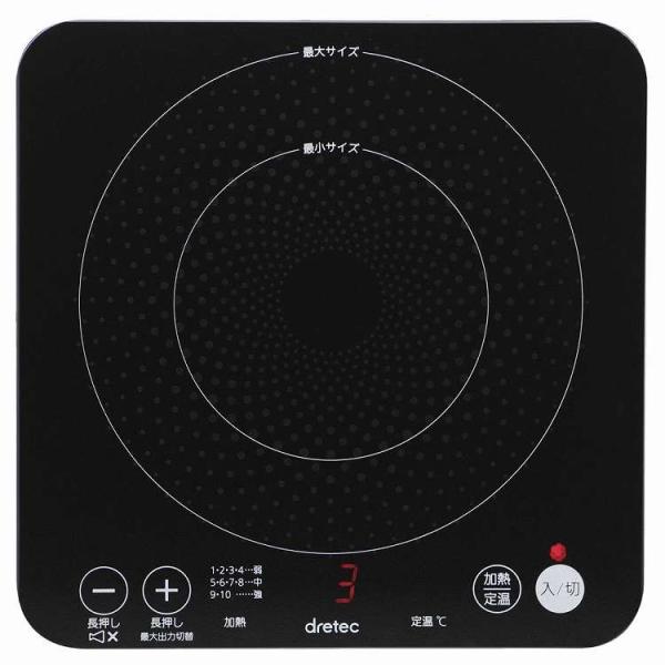 ドリテック IHクッカー ピッコリーノ DI-217BK 代引不可