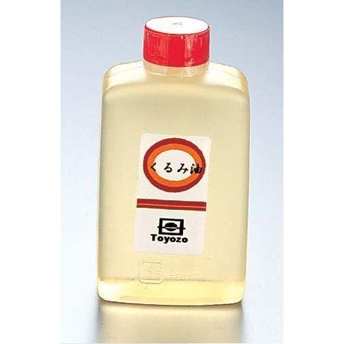 中村豊蔵 くるみ油 (約90ml) XAB0101