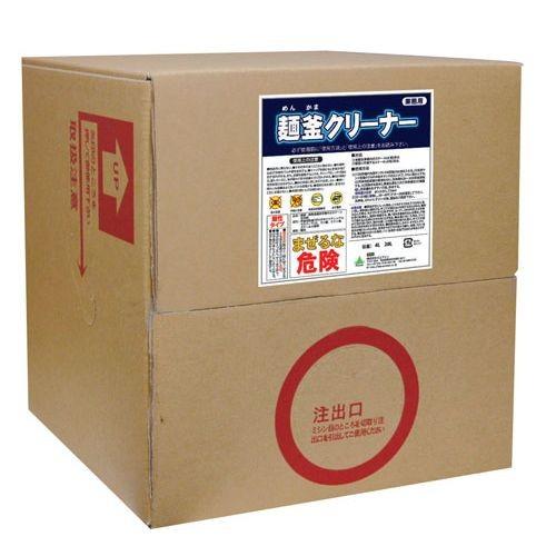 ピュアソン 麺釜クリーナー 20L JPY0702