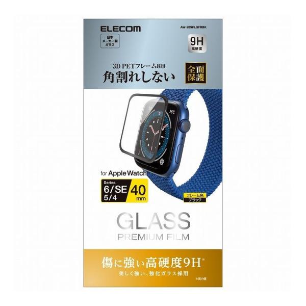 アップルウォッチ AppleWatch ガラスフィルム SE 6 5 4 40mm フルカバー 硬度...