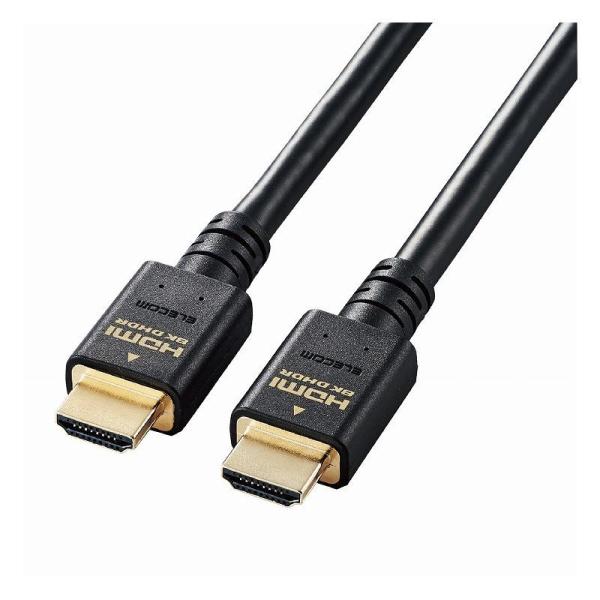 HDMI ケーブル HDMI2.1 ウルトラハイスピード 8K4K対応 5m ブラック CAC-HD...