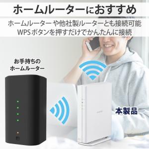 エレコム WiFi 無線LAN 中継器 WiF...の詳細画像4