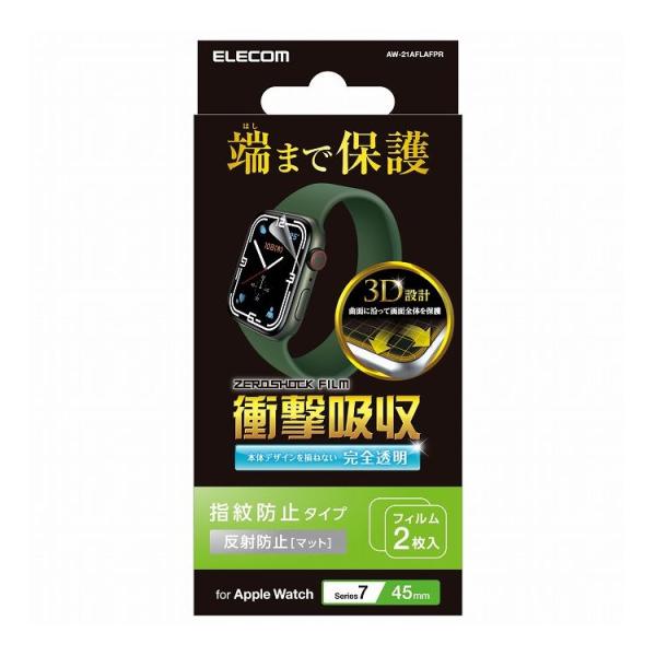 ELECOM アップルウォッチ 衝撃吸収 保護フィルム Series 7 45mm 全面保護 液晶・...