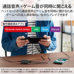 ゲーミング用 オーディオミキサー ボイスチャッ...の詳細画像2