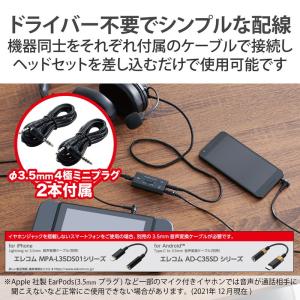 ゲーミング用 オーディオミキサー ボイスチャッ...の詳細画像5
