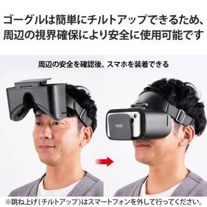 VRゴーグル スマホ用 VR ヘッドマウントデ...の詳細画像2