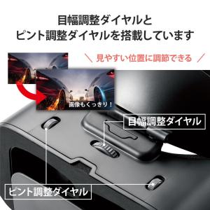 VRゴーグル スマホ用 VR ヘッドマウントデ...の詳細画像3