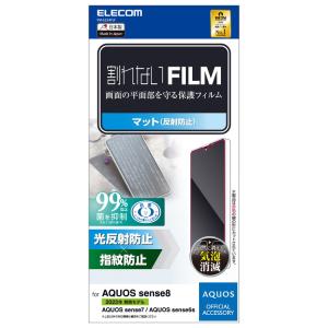 メール便対応】□Alldocube iPlay20S/20P専用液晶保護フィルム/保護