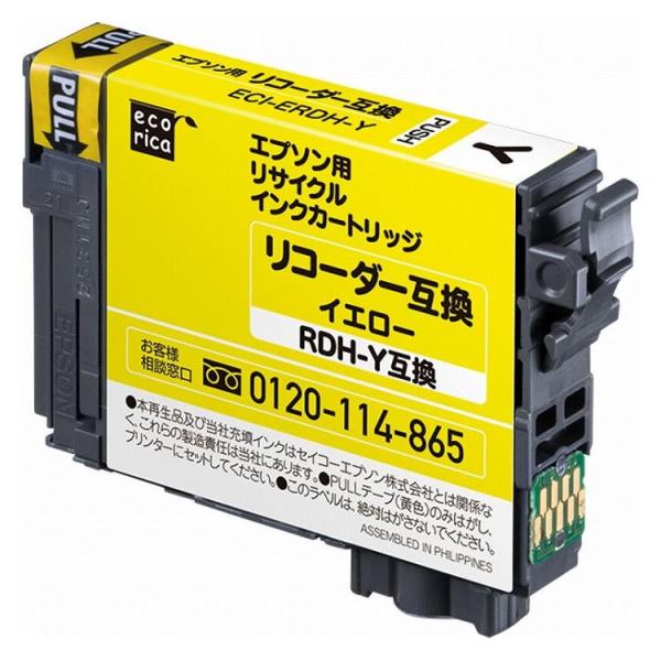 RDH-Y互換 エコリカ リコーダー リサイクルインク エプソン イエロー ECI-ERDH-Y 代...