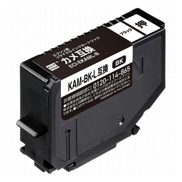 KAM-BK-L互換 エコリカ カメ リサイクルインク エプソン ブラック ECI-EKAML-B ...