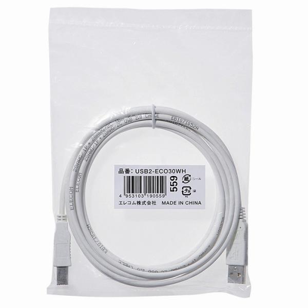 エレコム RoHS対応USBケーブル/3.0m/ホワイト USB2-ECO30WH 代引不可 メール...