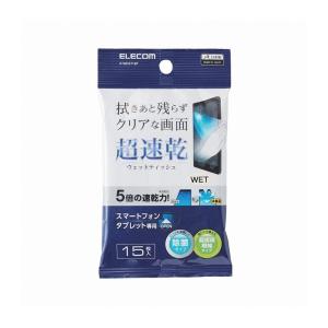 エレコム 超速乾ウェットティッシュ ハンディタイプ P-WCST15P 代引不可 メール便（ネコポス）｜recommendo