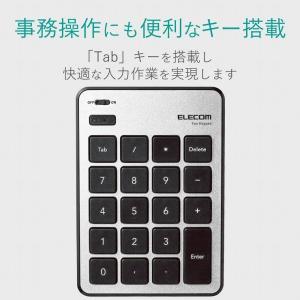 エレコム mac用Bluetooth R 薄型...の詳細画像3