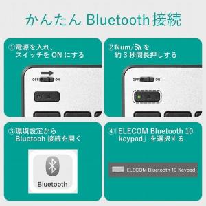 エレコム mac用Bluetooth R 薄型...の詳細画像5