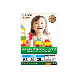 [ELECOM(エレコム)] 光沢紙 美しい光沢紙(A3／20枚) EJK-GANA320 代引不可｜recommendo