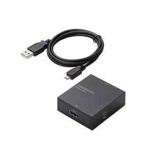 エレコム ダウンスキャンコンバーター HDMI‐VGA 3.5φ HDMI1.4 AD-HDCV01 代引不可