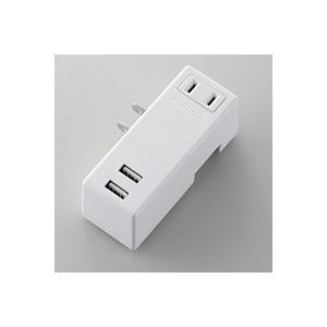 ELECOM エレコム USBタップ ホワイト 横置スイングプラグ 2ポート 2.1A MOT-U0...