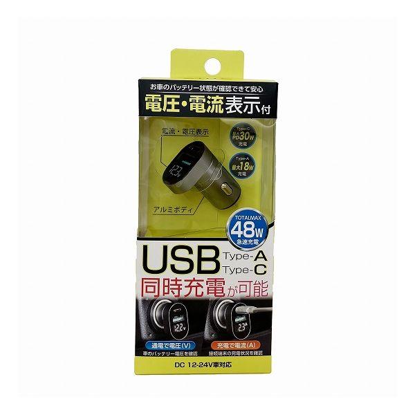 セイワ DCパワープラグC+A PD30W F340