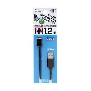 カシムラ USB充電&同期ケーブル 1.2m 1. AJ466｜recommendo