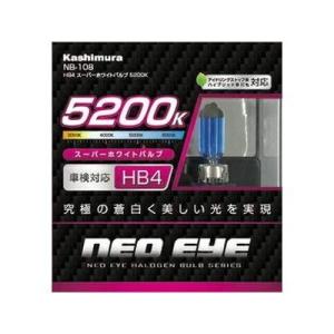 カシムラ HB4 スーパーホワイトバルブ 5200 NB108｜recommendo