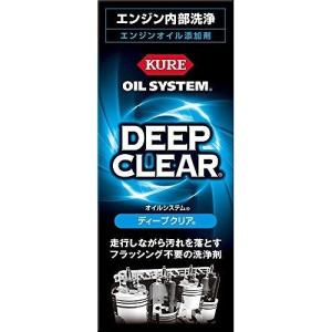KURE　エンジンオイル添加剤 KURE オイルシステム エンジンオイル添加剤 多走行車用N 2121