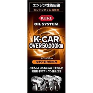 QMI SX8000 エンジントリートメント ZELS ゼルス 高耐久オイル添加剤 2