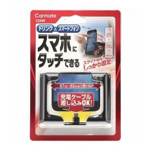 セイワ(SEIWA) 車内用品 ドリンクホルダー ドアトリムカフェホルダー