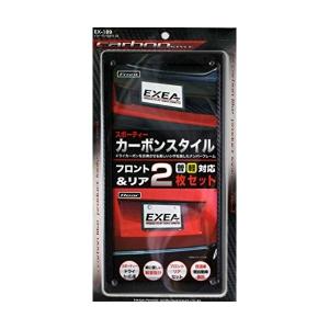 星光産業 ナンバーフレームセット CB EX189｜recommendo