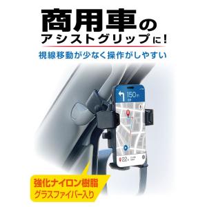 星光産業 スマホホルダー EC254 自動車 ...の詳細画像1