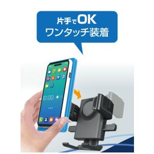 星光産業 スマホホルダー EC254 自動車 ...の詳細画像2